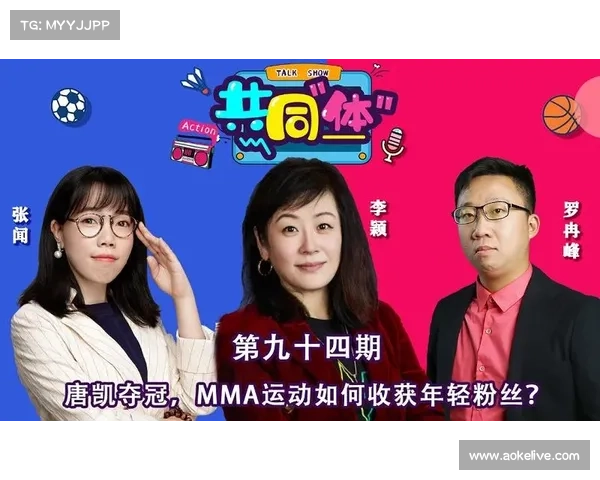 ONE冠军赛全球播出 提升拳击运动商业价值